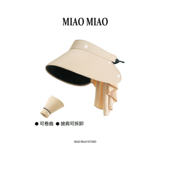 淼淼家MS300夏新款 司洛 折叠黑胶空顶帽拆卸披肩防晒遮阳帽