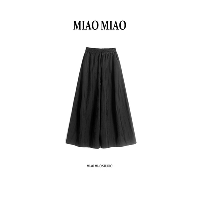 【泽岚】徐淼淼冬季穿搭新款通勤时尚百搭休闲宽松阔腿裤VS1559