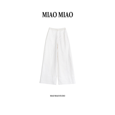 【茗越】徐淼淼国风早春新款亚麻休闲裤通勤纯色绣花直筒裤H1869