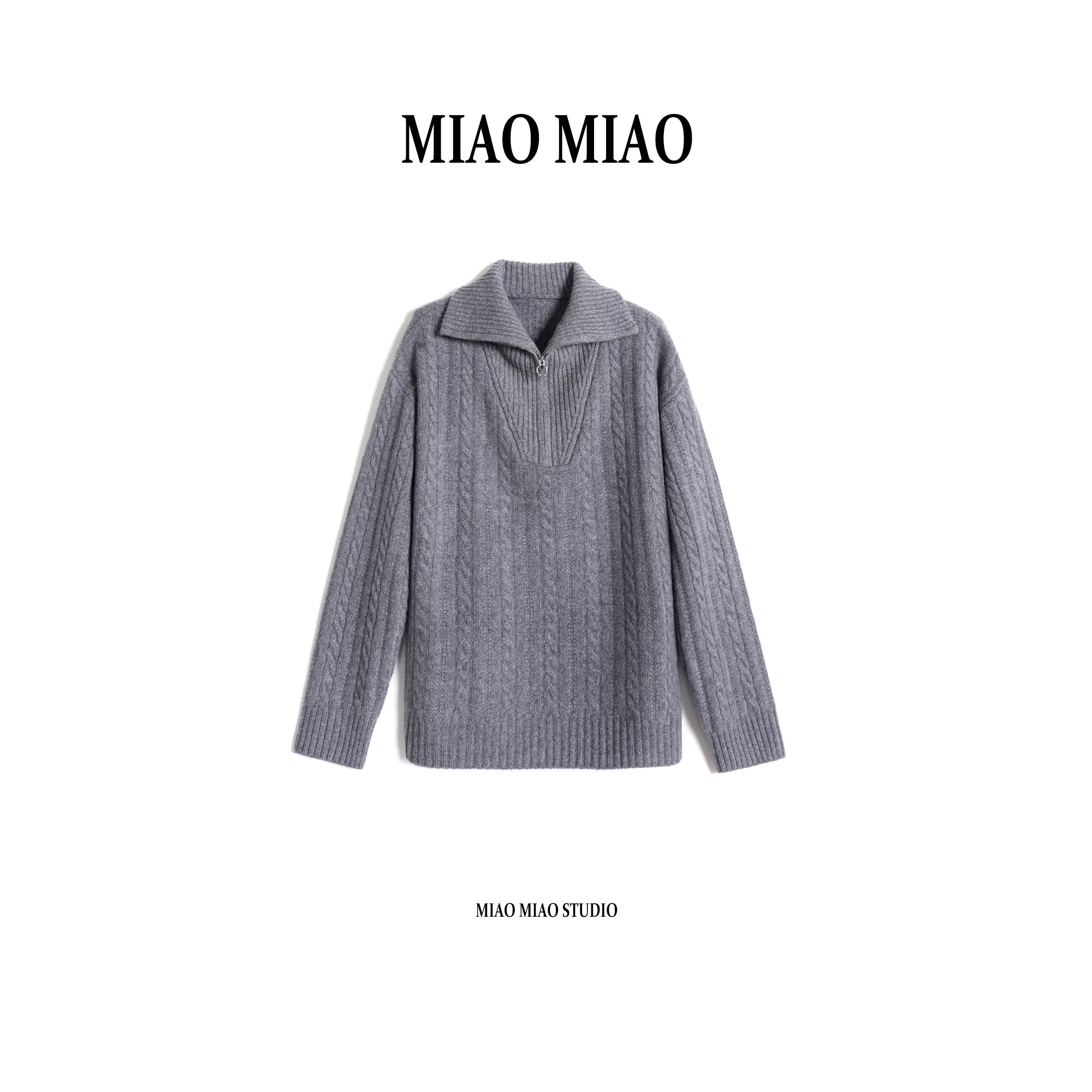 【绮冉】徐淼淼冬季穿搭490克起100%山羊绒绞花坑条羊绒衫CB1715