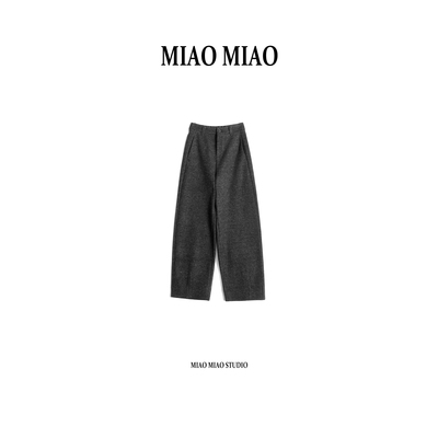 【遇芷】徐淼淼秋冬穿搭绵羊毛通勤百搭时尚简约休闲裤CE1501