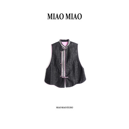 【竺钰】徐淼淼国风新中式绣花龟纹香云纱时尚桑蚕丝马夹H1609