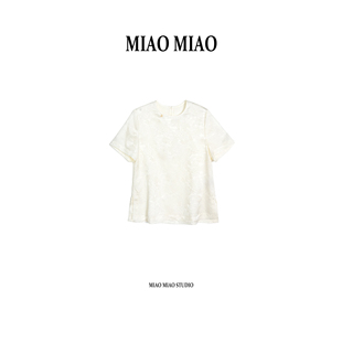 新中式 淡若清风 徐淼淼春夏 非遗提花桑蚕丝上衣H2197 白羽