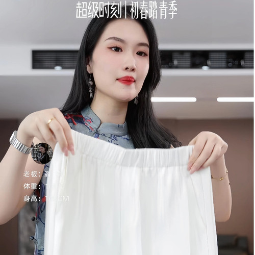 【漪纹】徐淼淼春夏新款'时光旧影'时尚休闲镂空九分直筒裤NY2463