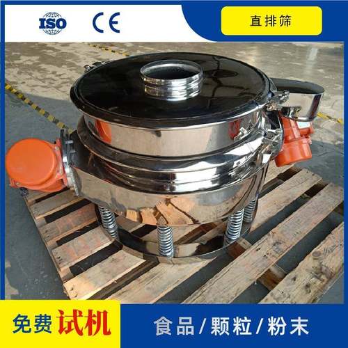 工业10目直排筛双电机粉末除杂筛粉机大产量小型震动直排筛分机