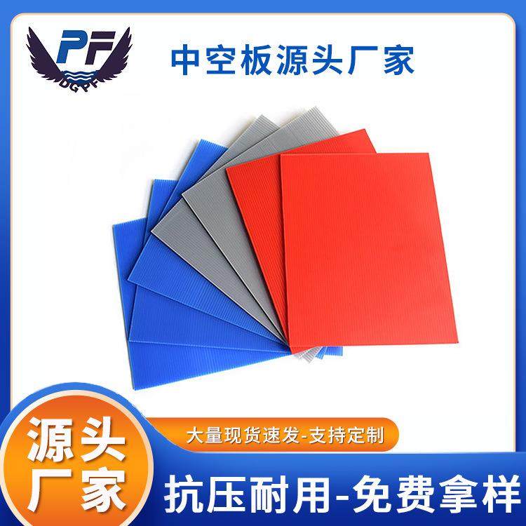 厂家供应阻燃PP彩色中空板衬板塑料蜂窝板防静电万通板格子板,橡塑材料及制品,其他橡胶制品,淘宝优惠券,粉丝福利购,淘宝优惠卷