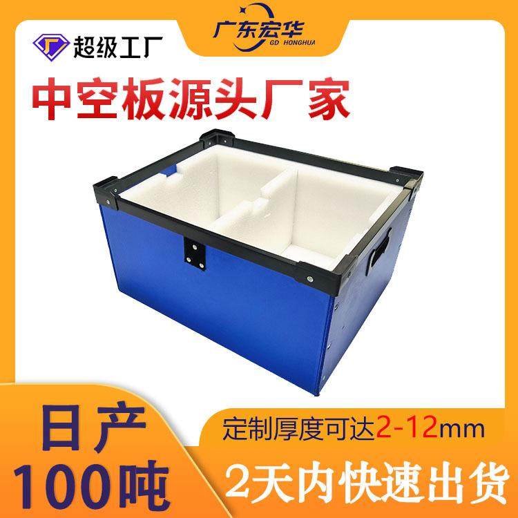 东莞6mm蓝色中空板周转箱防静电刀卡包装隔板空心塑胶格子pp板,橡塑材料及制品,其他橡胶制品,淘宝优惠券,粉丝福利购,淘宝优惠卷