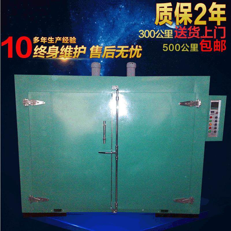 数显电热烘干箱烤箱恒温热风循环电热烘箱,厨房电器,其他商用厨电,淘宝优惠券,粉丝福利购,淘宝优惠卷