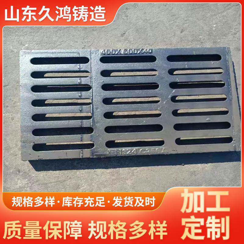 球墨铸铁篦子DNB125C250D400300X500400X600450X750