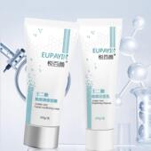 悦百颜20%壬二酸祛痘焕颜面膜控油深层清洁洗面奶组合套装