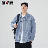 雅鹿2026春秋新款 男青年时尚 蓝色牛仔外套水洗磨白休闲翻领夹克潮