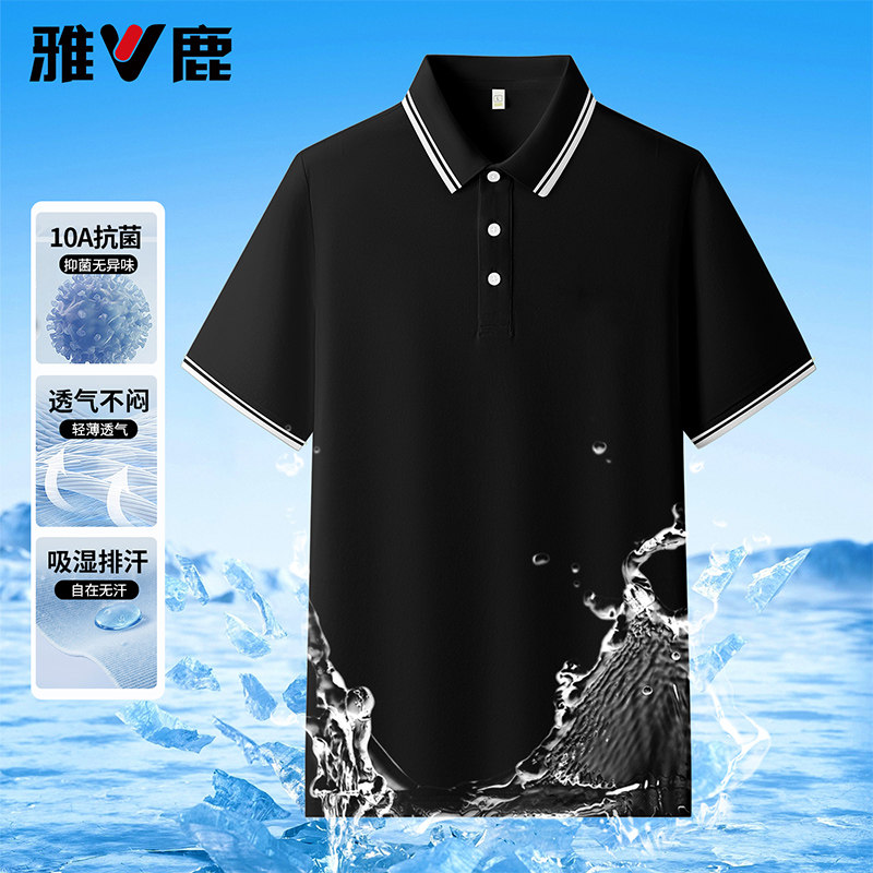 雅鹿短袖POLO衫夏季男士10A抗菌吸湿排汗撞色条纹翻领透气短袖T恤 - 实物图
