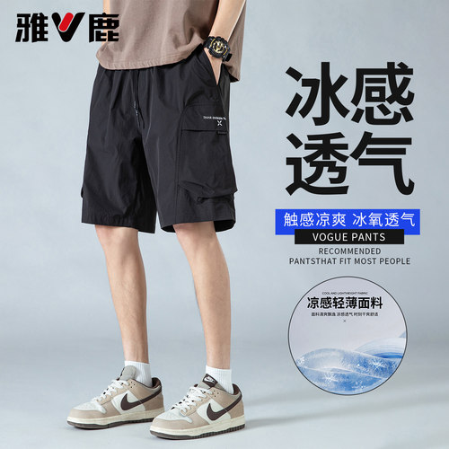 雅鹿男士夏季透气宽松五分短裤