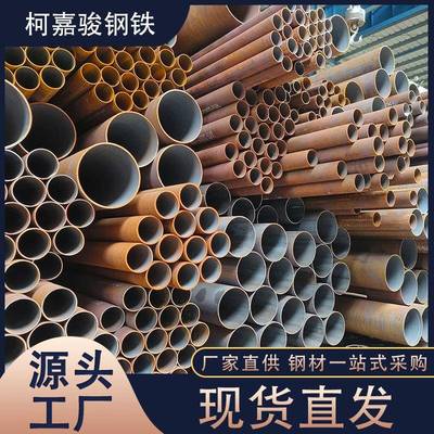 无缝管现货Q345无缝管乐从大口径厚壁钢管热轧薄壁无缝钢管