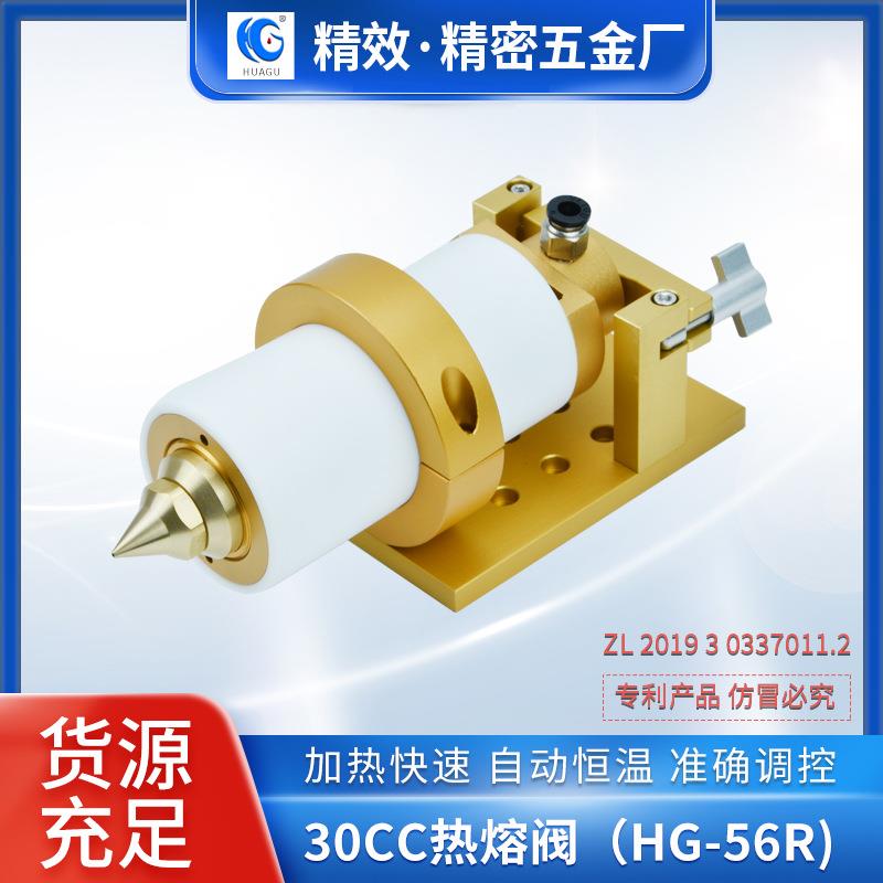 厂家pur热熔胶机30cc热熔胶加热点胶器加热装置热熔全自动点胶机