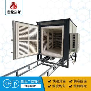 廠家直供大型軌道式 掌柜推薦 工業(yè)臺車生產(chǎn)電爐智能隧道窯爐臺車爐