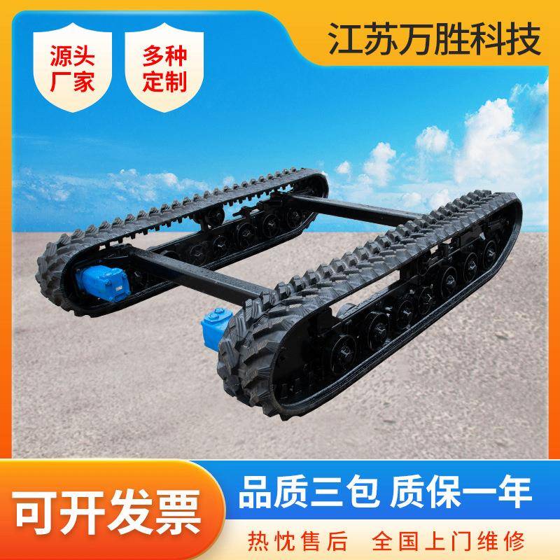 挖机勘探机钻机打桩机升降机液压行走底盘工程橡胶履带液压底盘