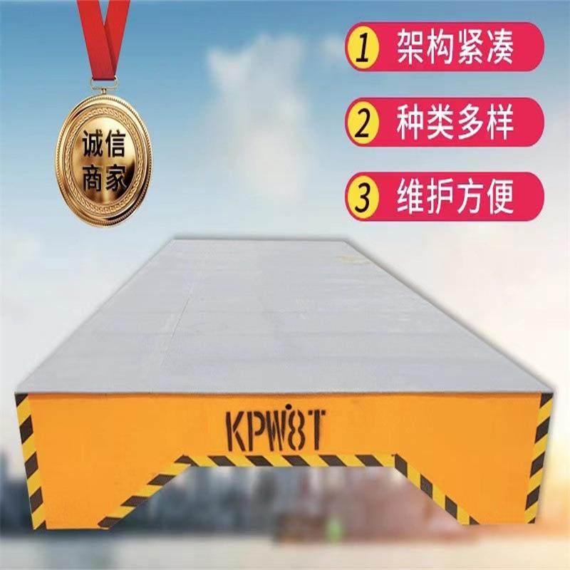 平板拖车静音护栏式四轮重型回转支撑式重型拖车厂区牵引平板拖车,搬运/仓储/物流设备,其他起重搬运设备,淘宝优惠券,粉丝福利购,淘宝优惠卷