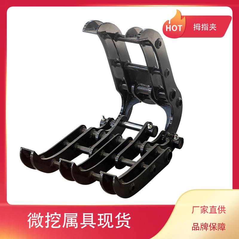 2吨挖机属具出口欧洲抓夹倾斜斗液压打草机液压旋转抓木器