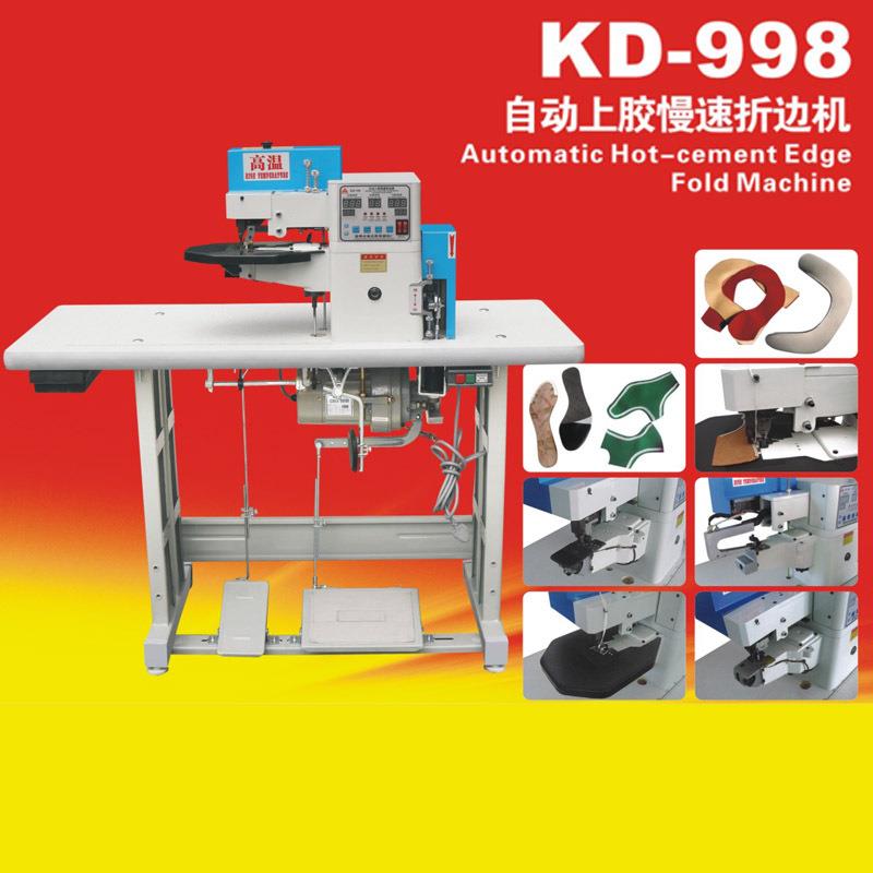 康达KD-998自动上胶慢速折边机炬旺鞋面折弯机皮革数控折边机