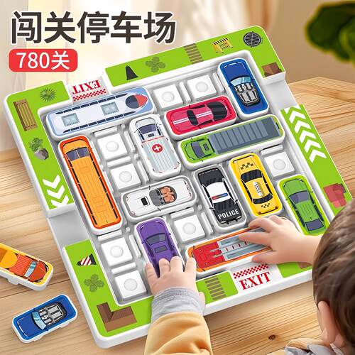 Sliding Puzzle Car Parking Game - Huarong Road Style, Number