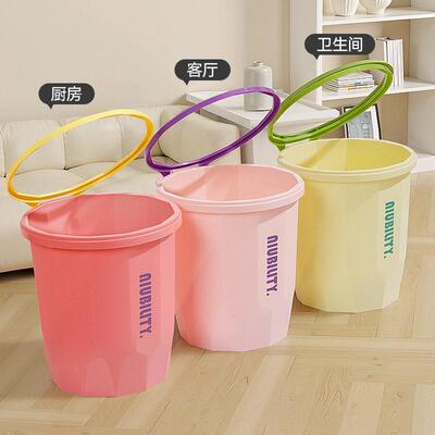 High-Dopamine, High-Aesthetics Large Round Trash Bin for Hom
