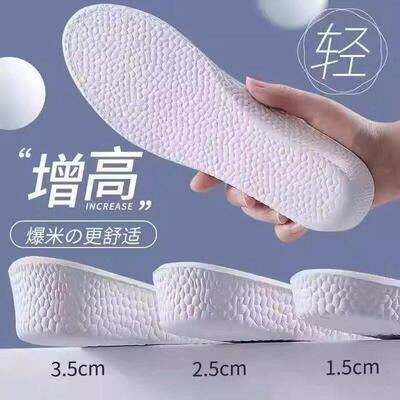 Arch Support Height-Increasing Insoles for Women - Comfortab