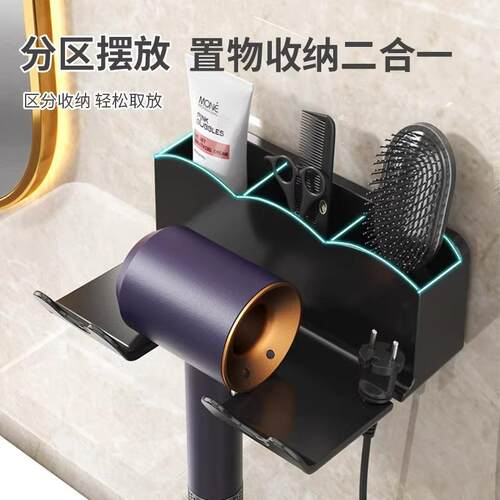 Wall-mounted hair dryer holder, no drilling required, bathro