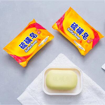 Sulfur facial soap for cleansing, refreshing bath soap, hous