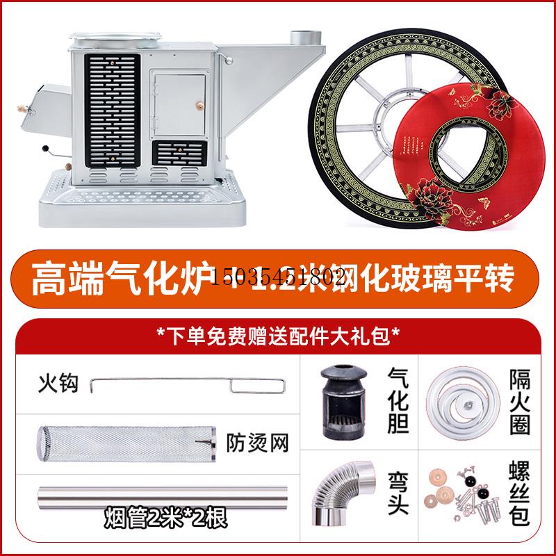 新型气化炉农村无烟柴火炉竈加厚室内取暖炉柴煤两用家用烤火桌u.