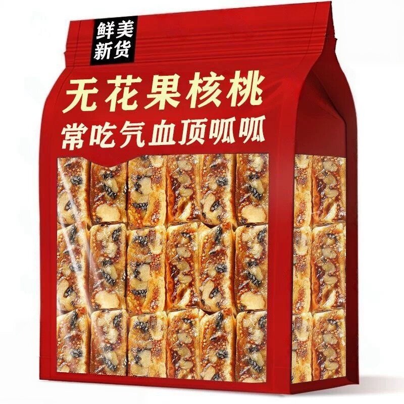 热销新疆特产黑芝麻无花果核桃派无花果干核桃仁无蔗糖孕妇独立包