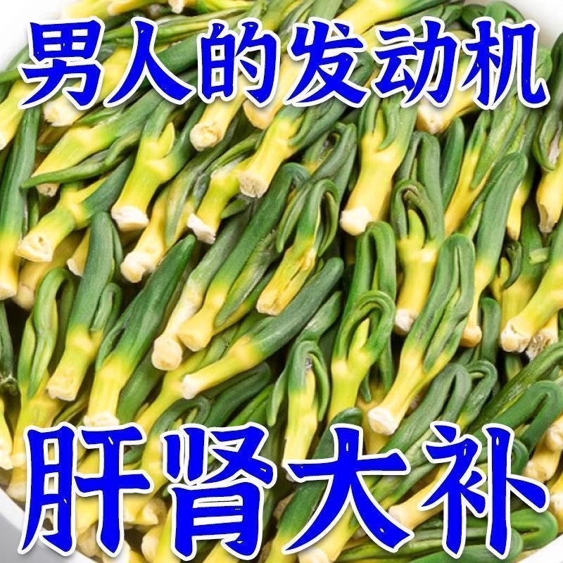 莲子心茶去肝火中老年人养生茶