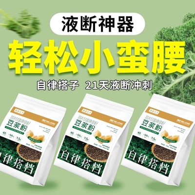 10万+人数已付款羽衣甘蓝奇亚籽