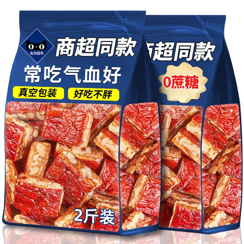 10万+人数付款会员特级枣仁派