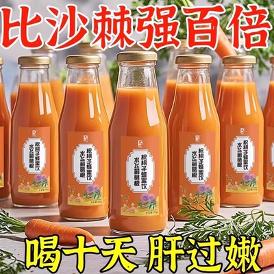 【养成少年肝】新疆浓缩沙棘原浆