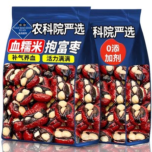 抱富枣血糯米暴富枣抱抱果夹心红枣补爸爸气血说孕妇手工制作零食