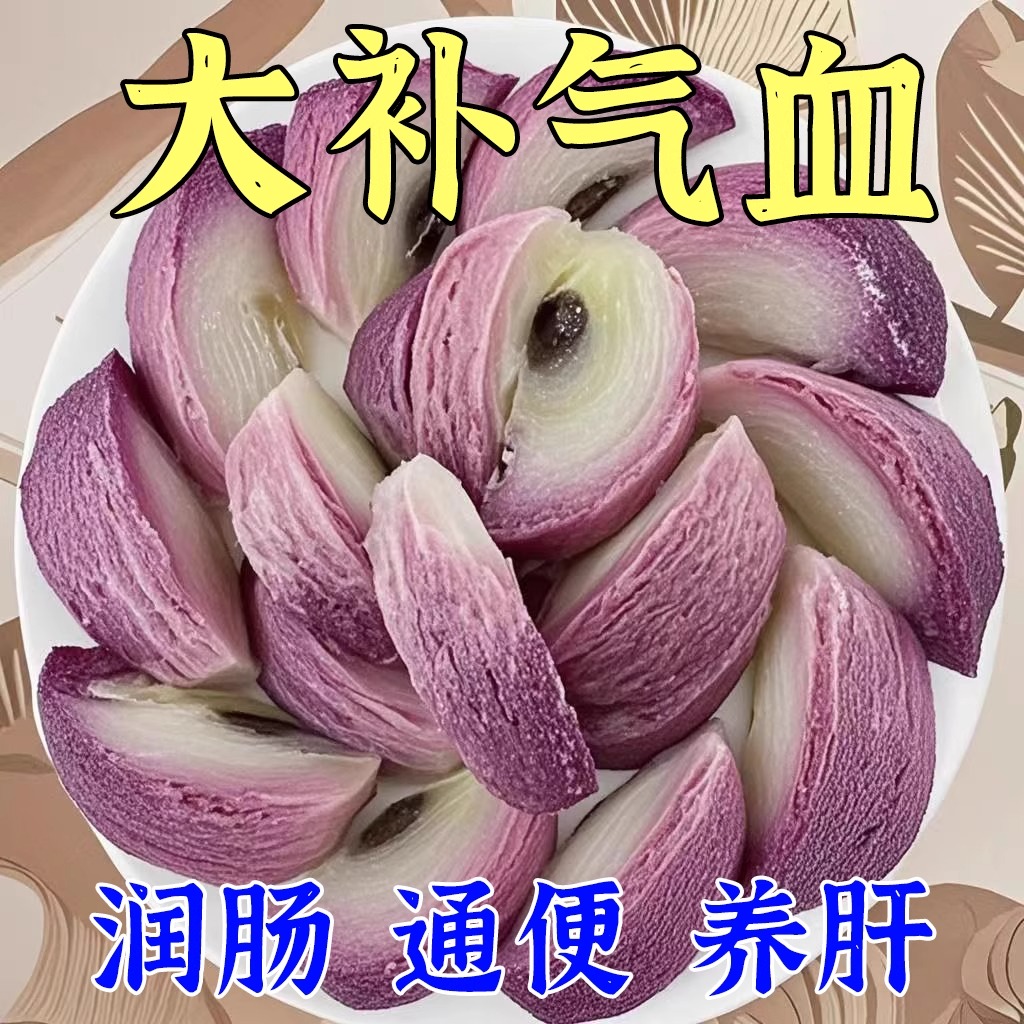 【女人不老的秘密】90倍浓缩新疆特产2025新货无花果风干正品熬夜