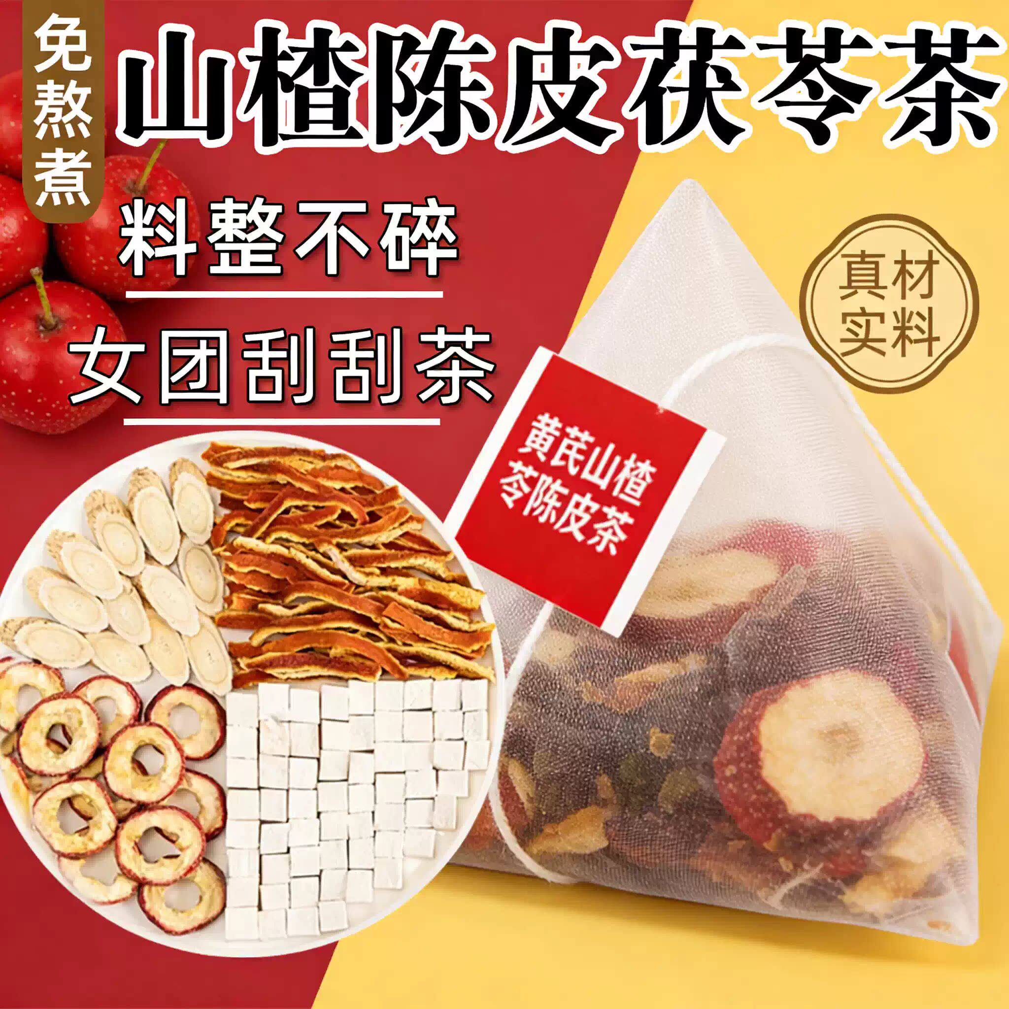 ���ڲ���������+��Ƥ+ɽ�+���ߡ�30���������ڿ� ��������ɽ髳�Ƥ�������ˮ�ȵ���Ʒ����Ů������Ҷ���ٷ��콢�� 13.9Ԫ