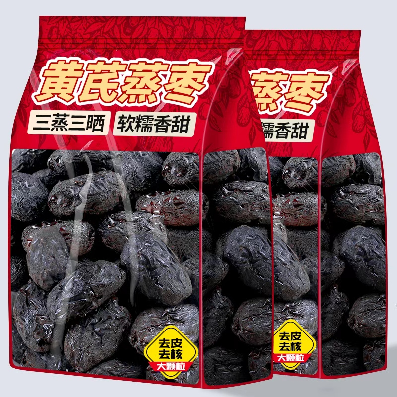 10万+付款人数三蒸三晒黄芪蒸枣