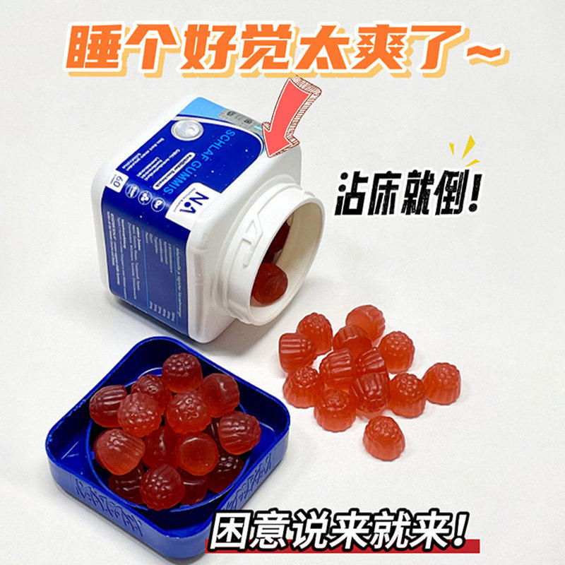 NA进口非褪黑素片氨基丁酸gaba软糖德国官方正品