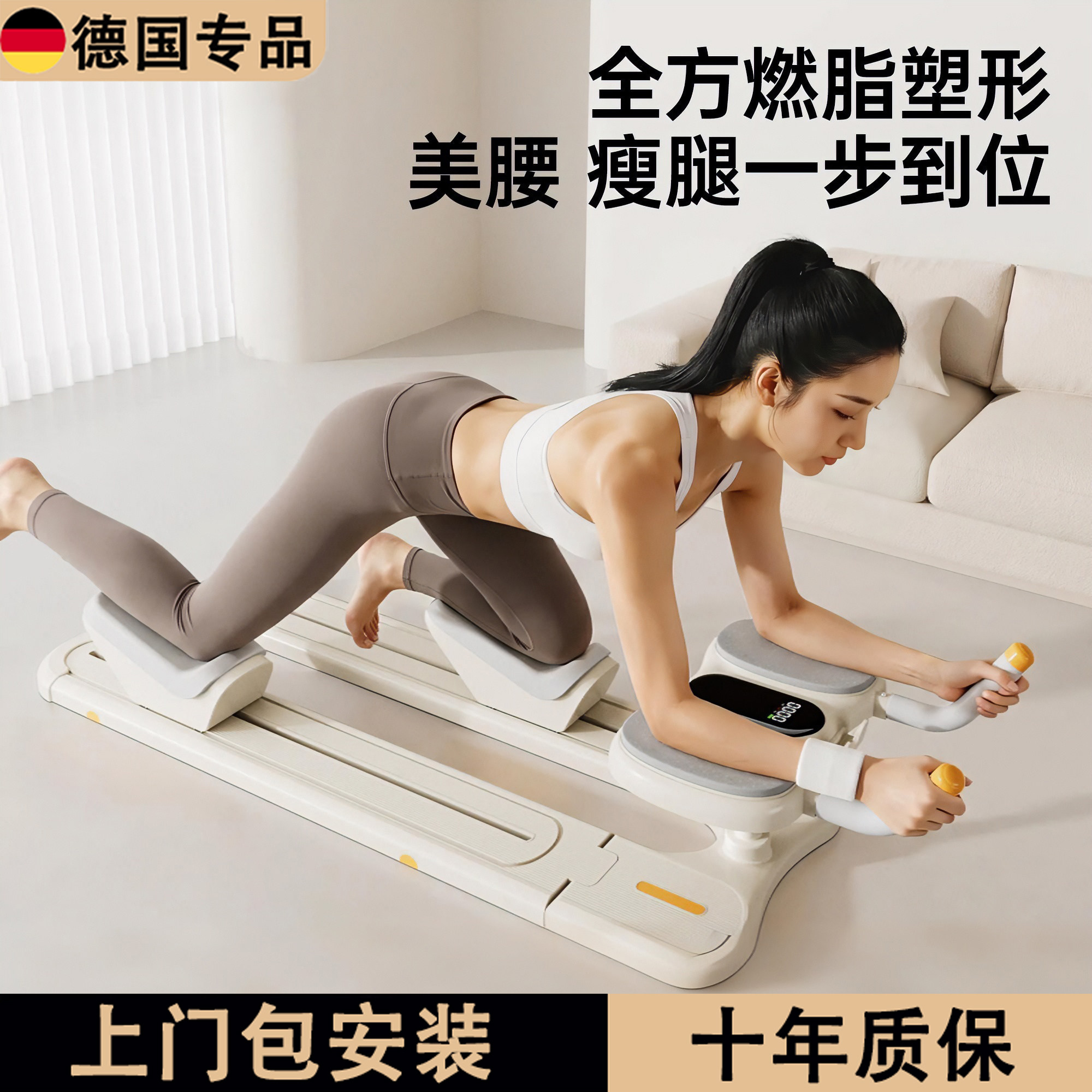 德国爬行机健腰机居家室内健身家用腰椎脊椎训练器卷腹瘦肚子神器