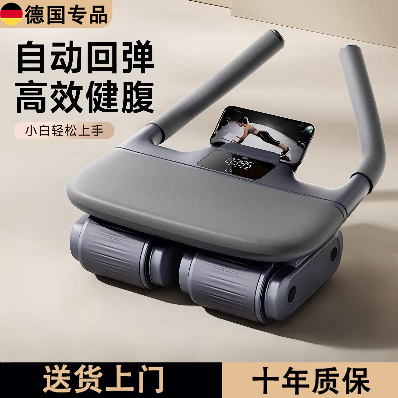 德国自动回弹瘦肚家用瑜伽健腹轮