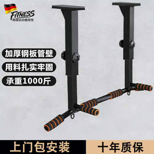 德国家用吊顶梁底打孔引体向上器