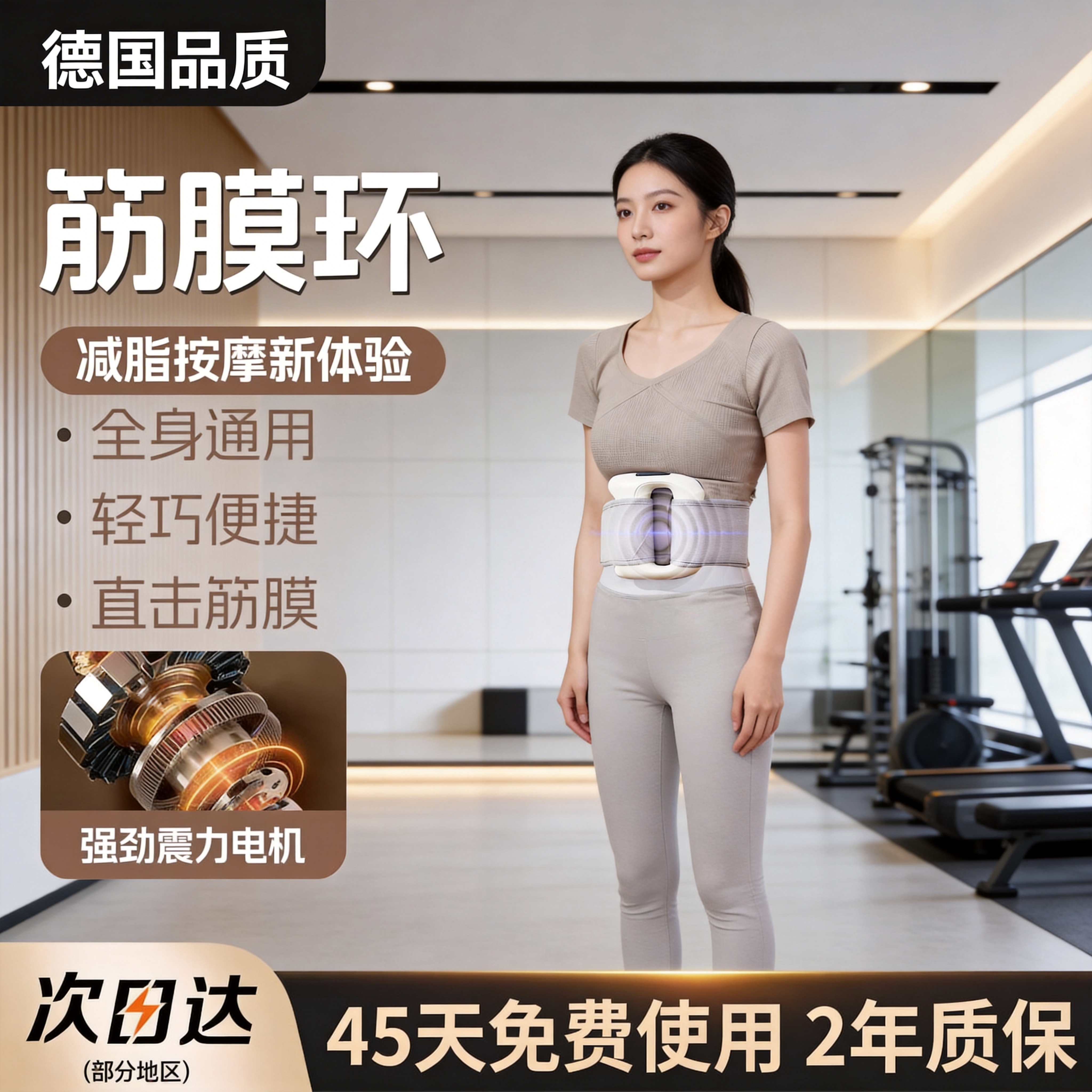 筋膜环按摩器全身可用瘦肚子神器