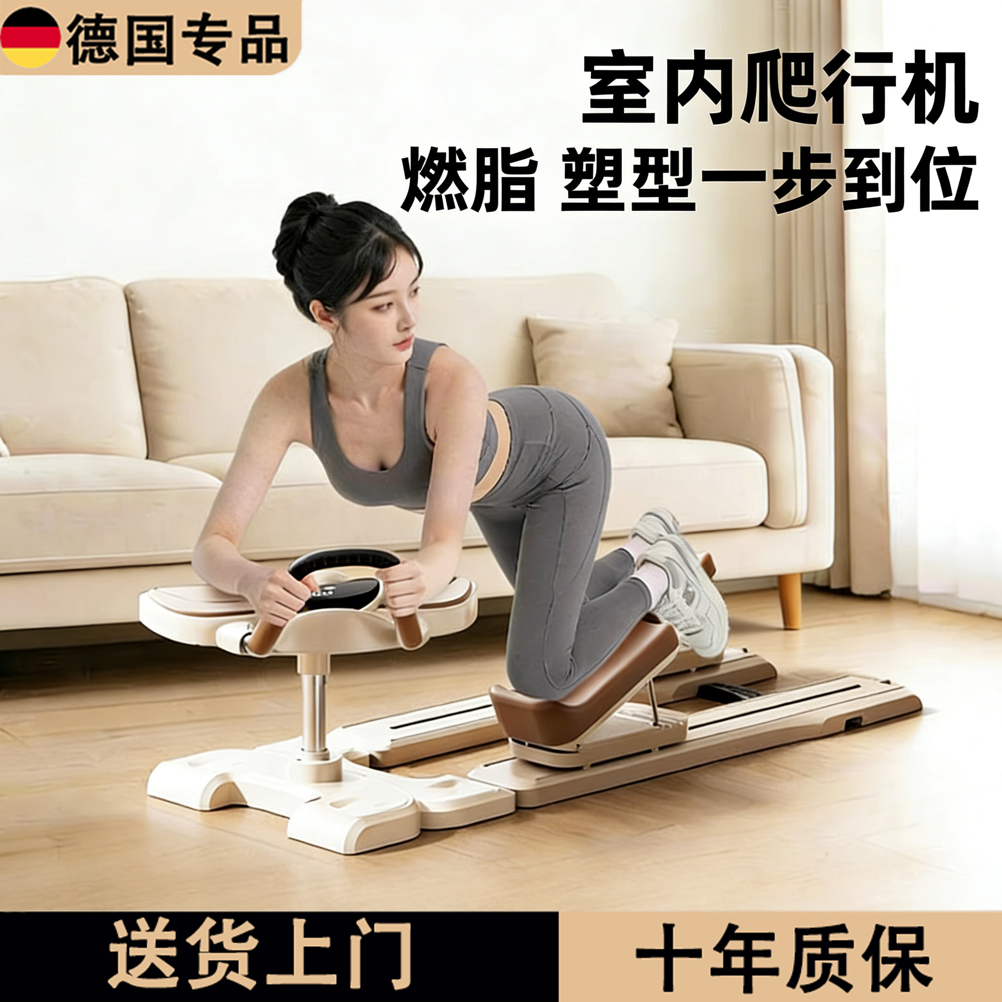 德国爬行健腰机室内腰椎训练器家用练腰机多功能小型健身运动器材