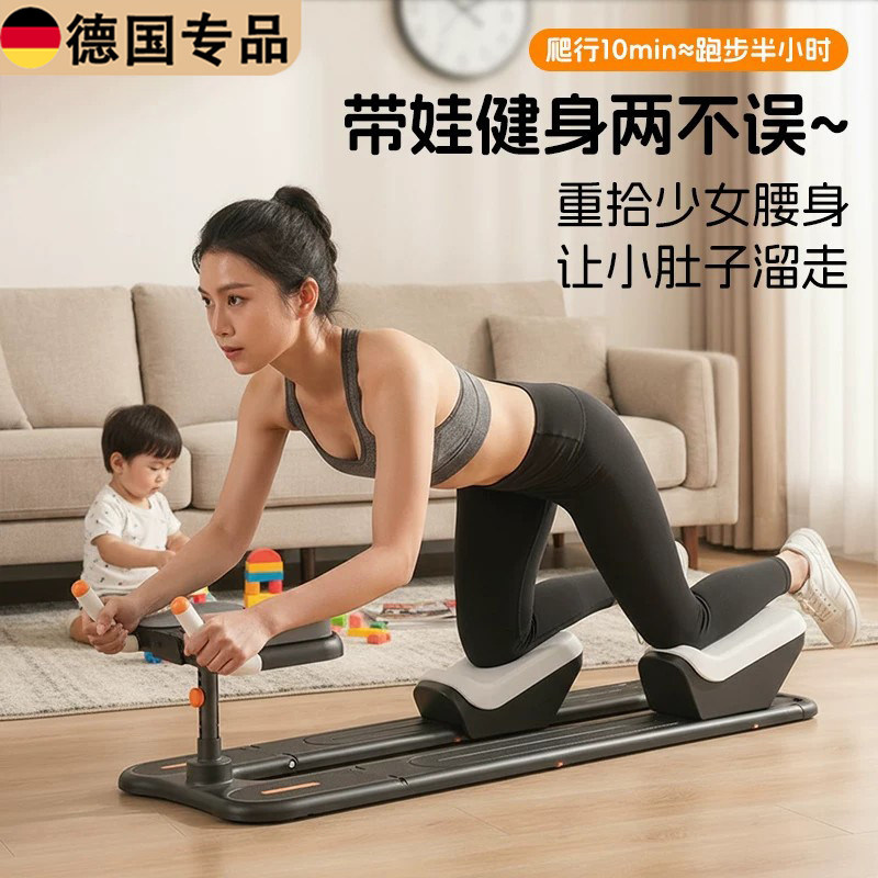 德国爬行机健腰机居家室内健身家用腰椎脊椎训练器卷腹瘦肚子神器