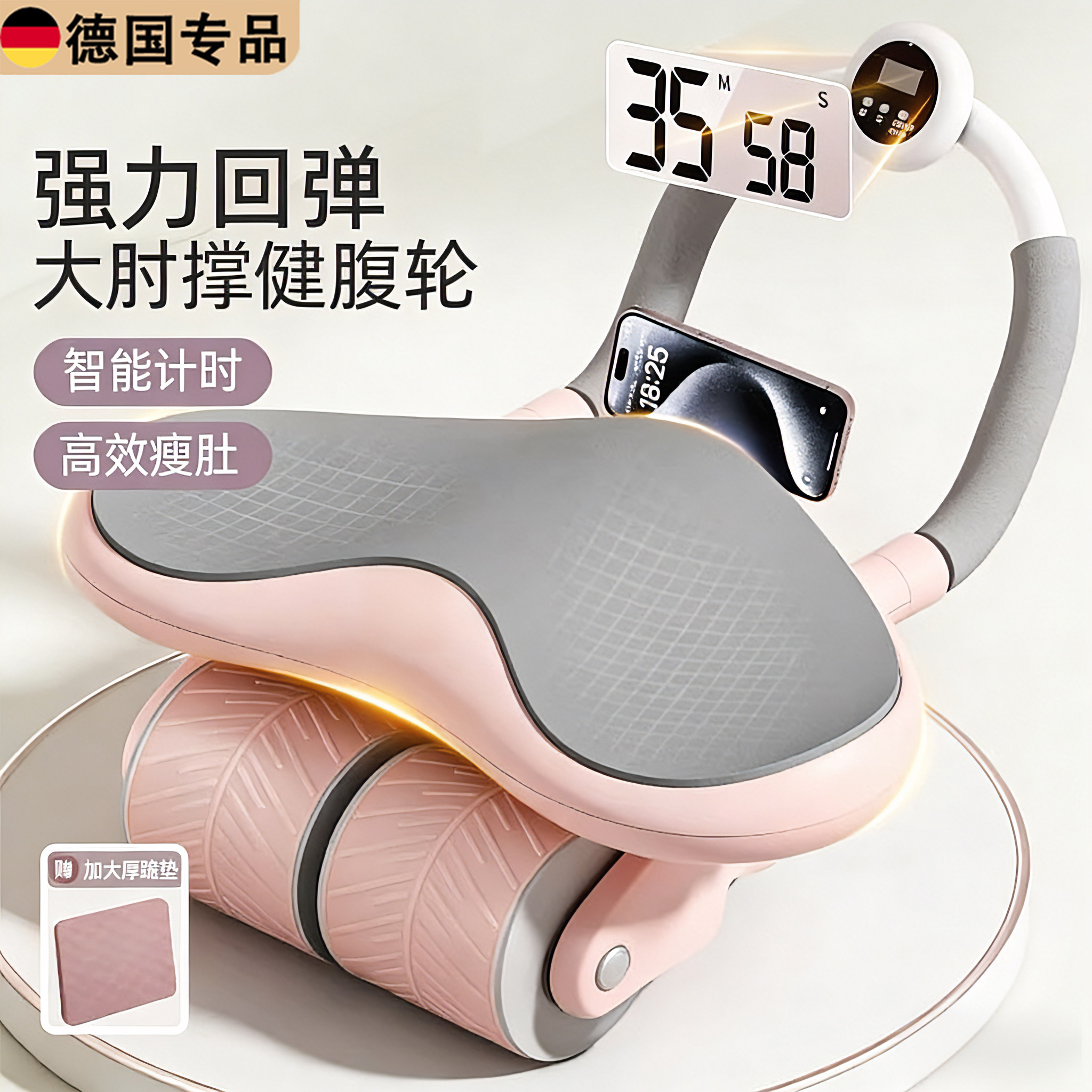 德国自动回弹瘦腹塑腰燃脂健腹轮