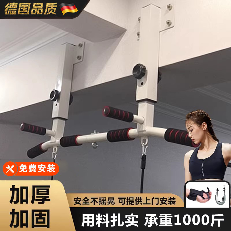 引体向上悬吊单杠家用室内打孔横梁侧面架子护腰拉伸梁上健身器材