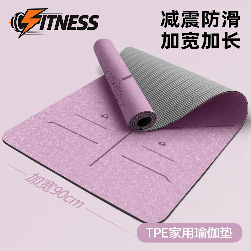 德国加厚减震静音防滑跳绳瑜伽垫