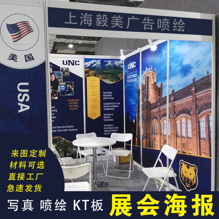 深圳东莞PP背胶海报印刷 活动宣传海报制作 可移除PVC背胶贴纸不